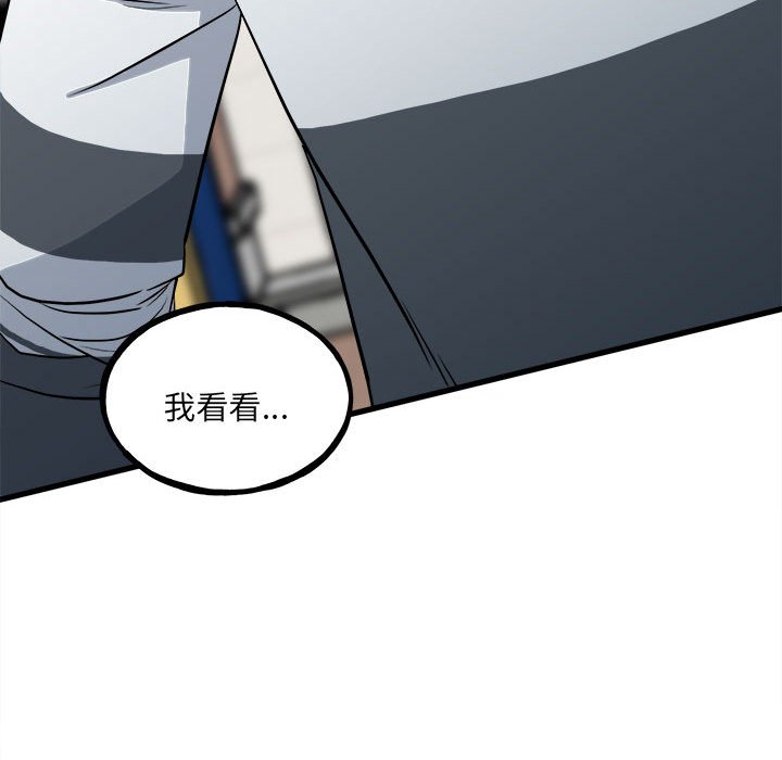 第142话 第 95 页