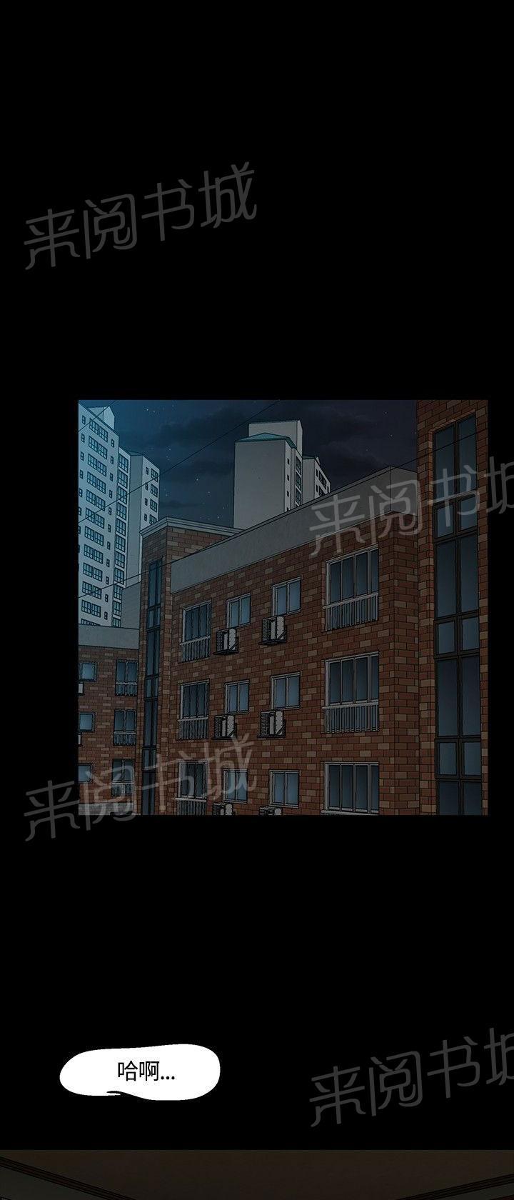第28话 介绍 第 18 页