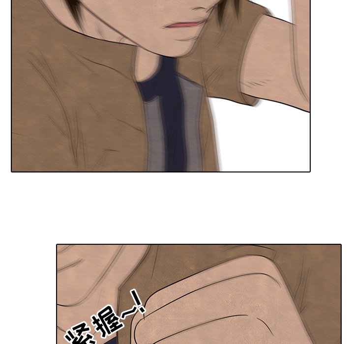 第144话 第 30 页