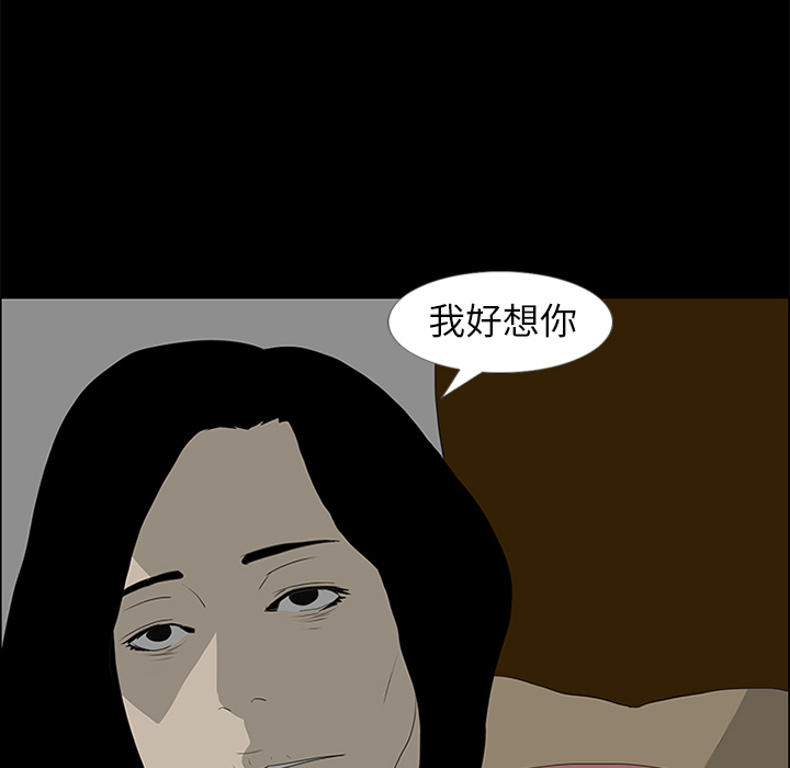 第49话 第 90 页