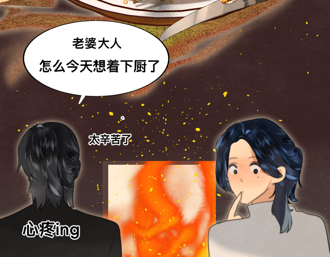 第75话 妈妈们的修罗场 第 153 页