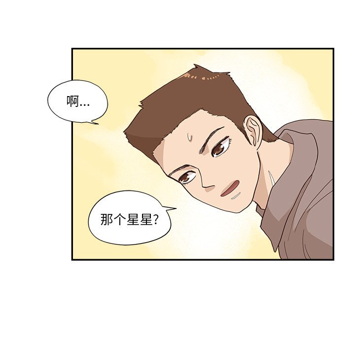 第112话 第 55 页