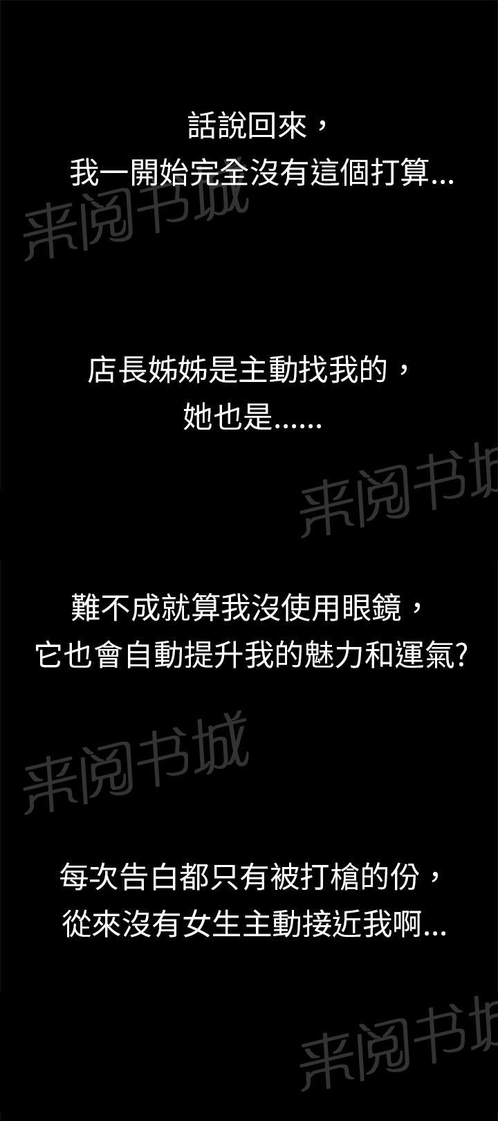 第17话 第 3 页