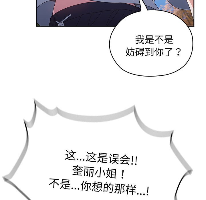 第3话 第 15 页