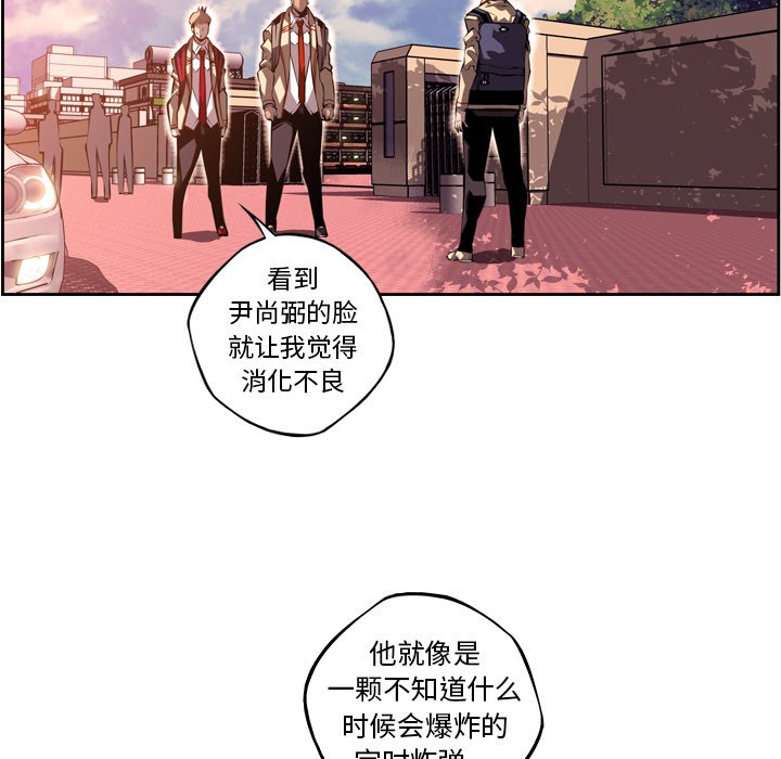 第102话 第 26 页