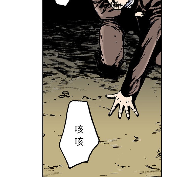 第18话 第 32 页