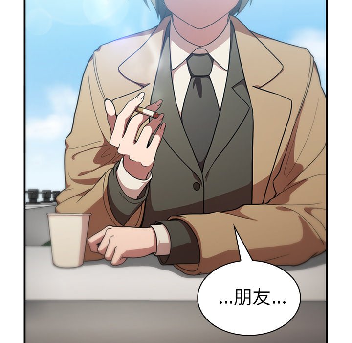 第47话 第 146 页