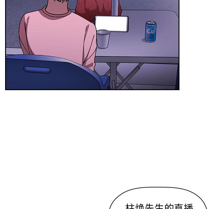 第5话 第 100 页