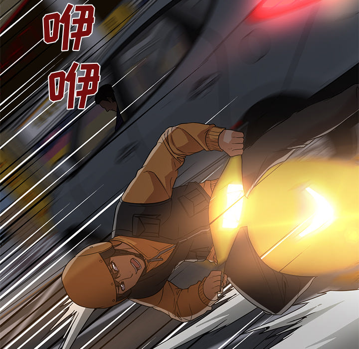 第20话 第 127 页