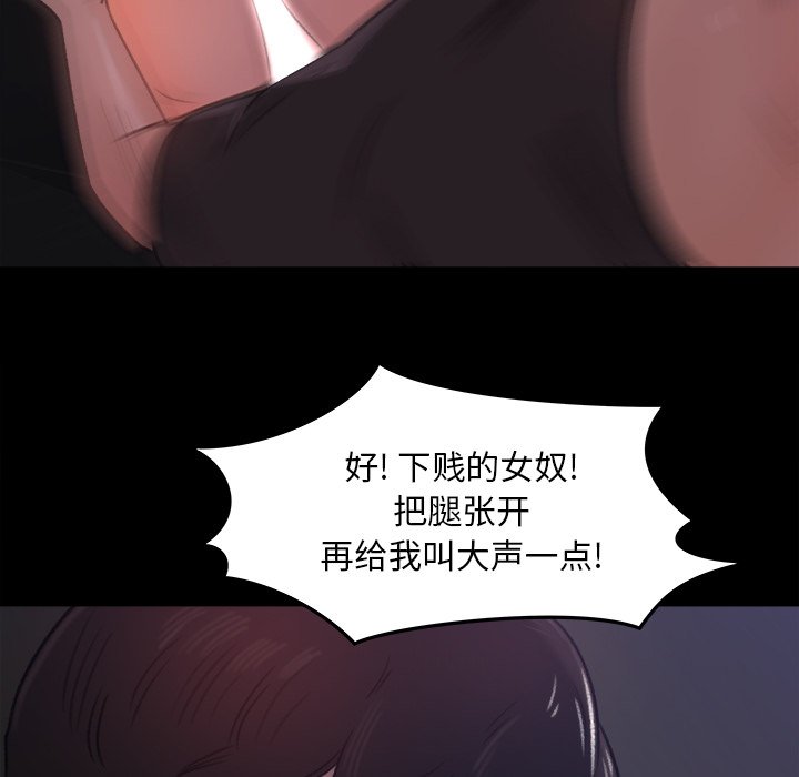 第16话 第 62 页