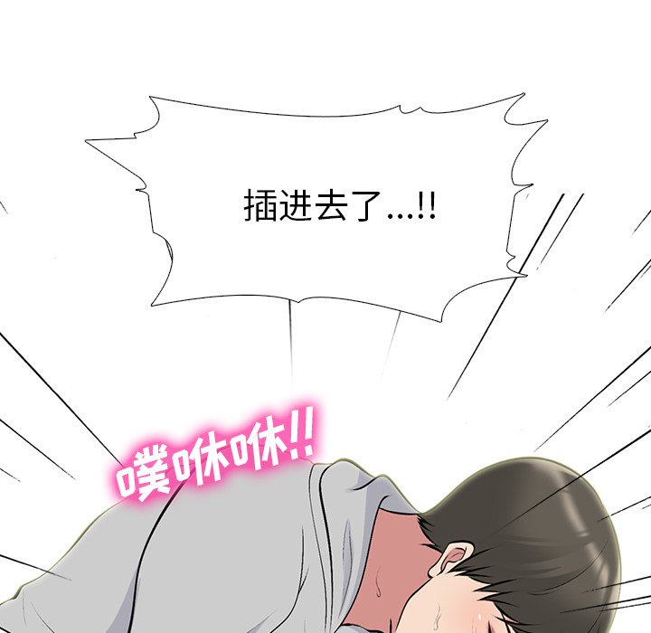 第46话 第 81 页