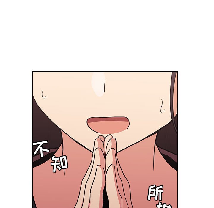 第43话 第 91 页