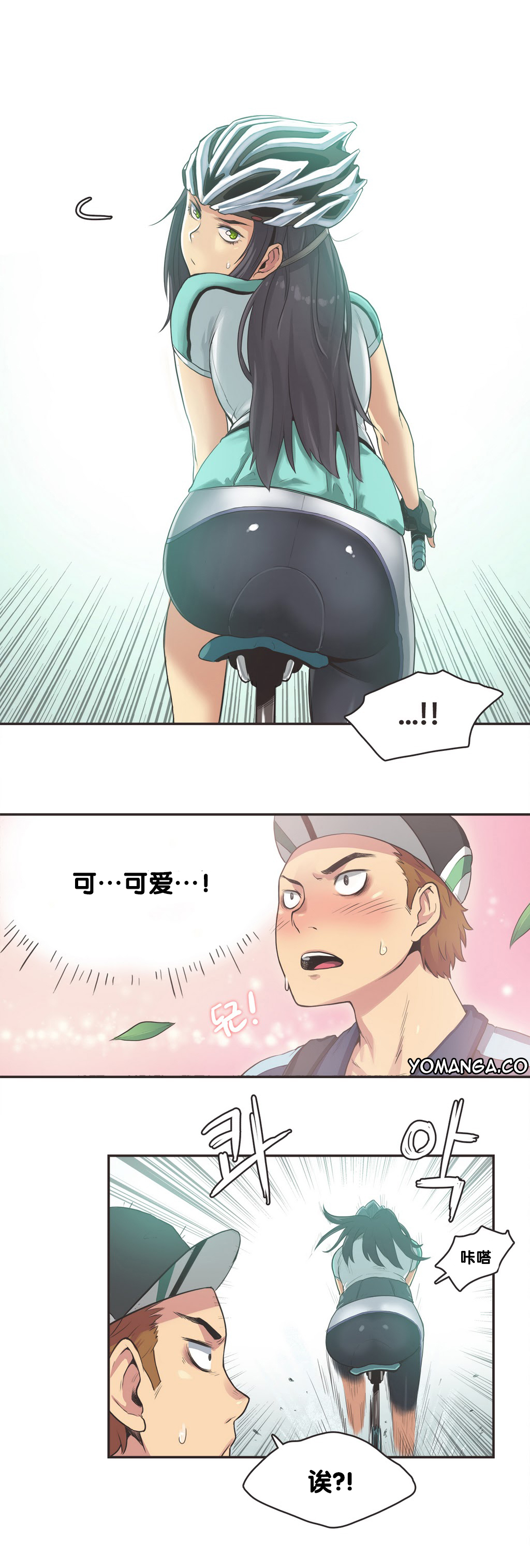 第1话 第 158 页