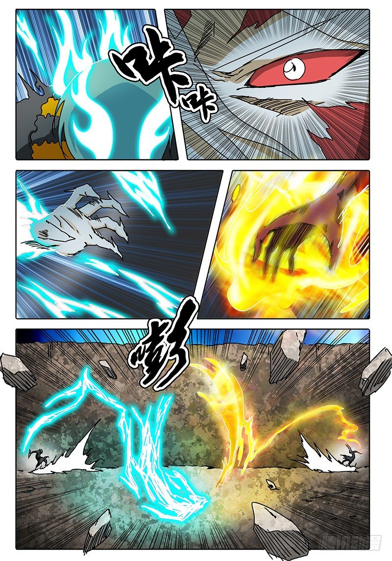 第73话 这模样…… 第 4 页