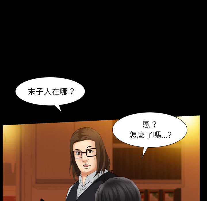 第55话 第 124 页