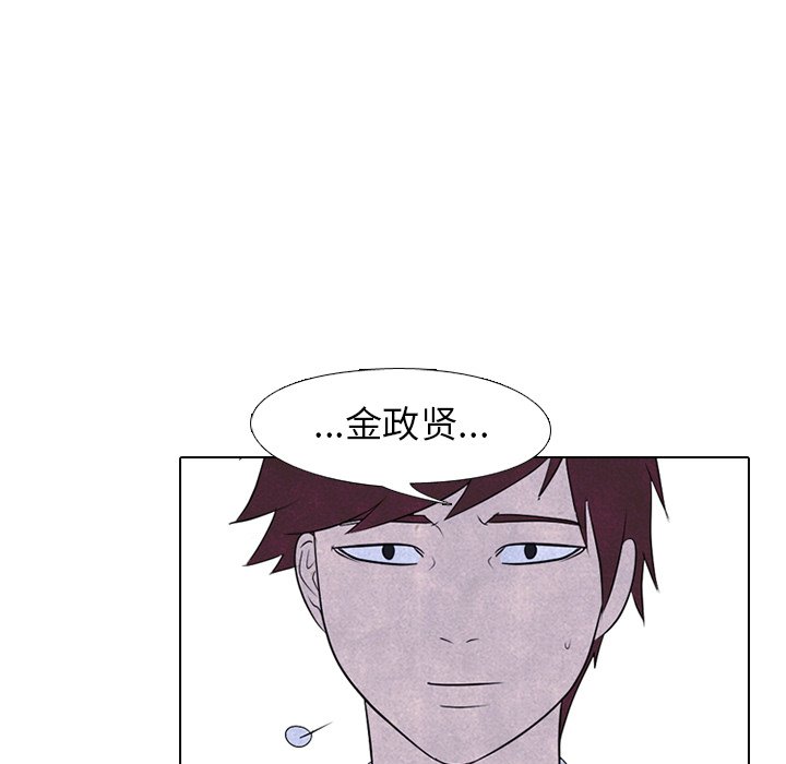 第223话 第 84 页
