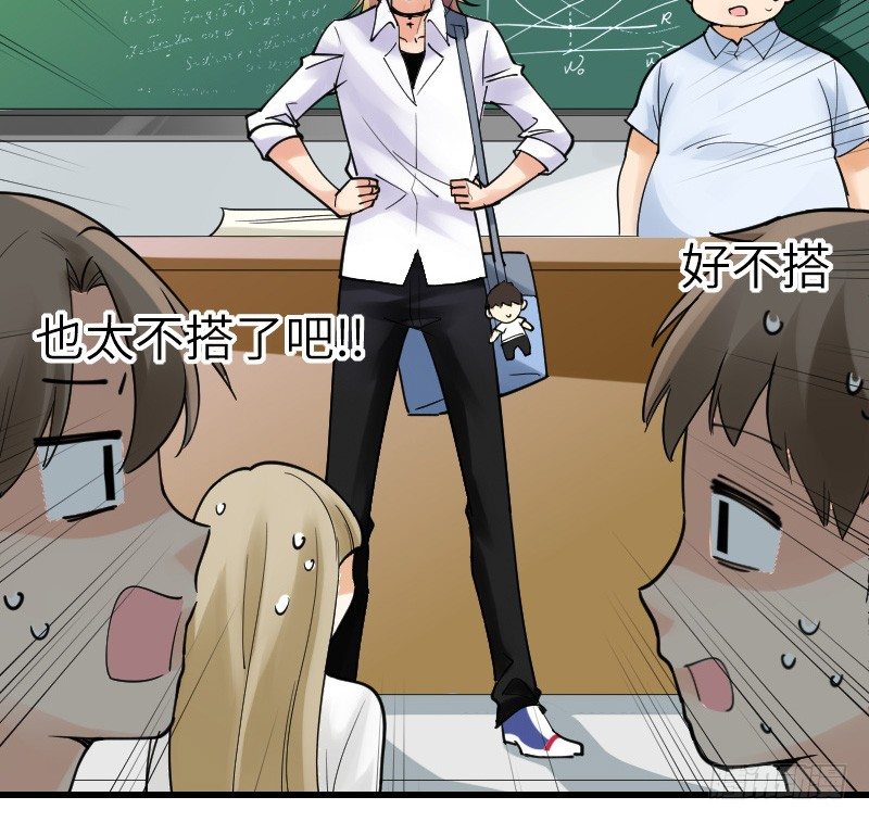 第十七话 第 8 页