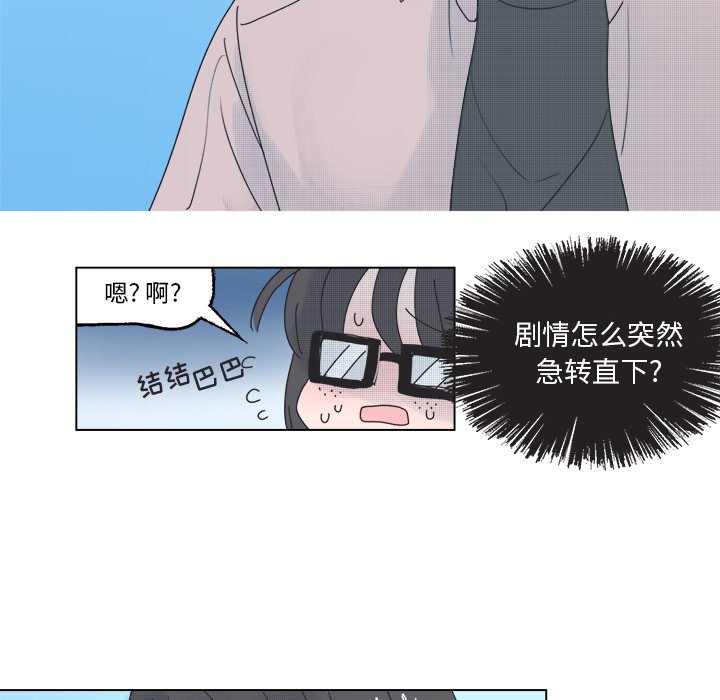 第46话 第 28 页