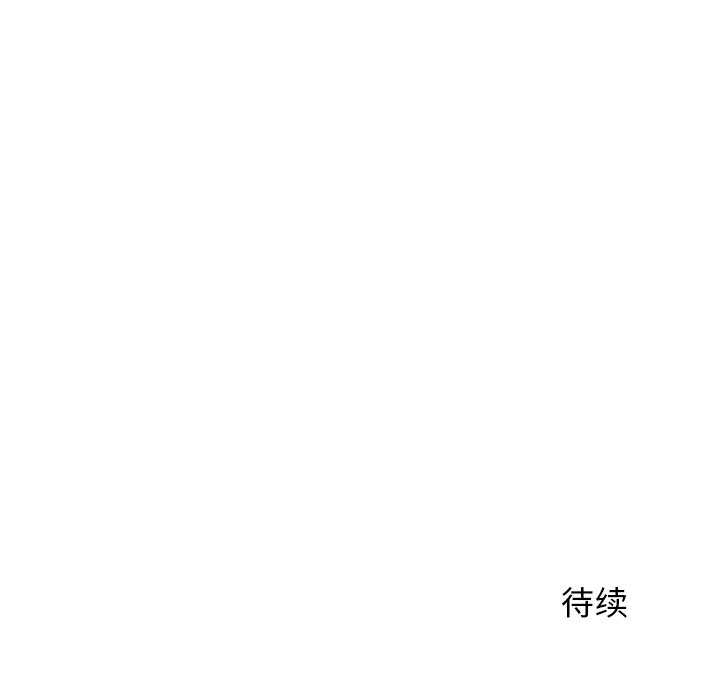 第24话 第 112 页