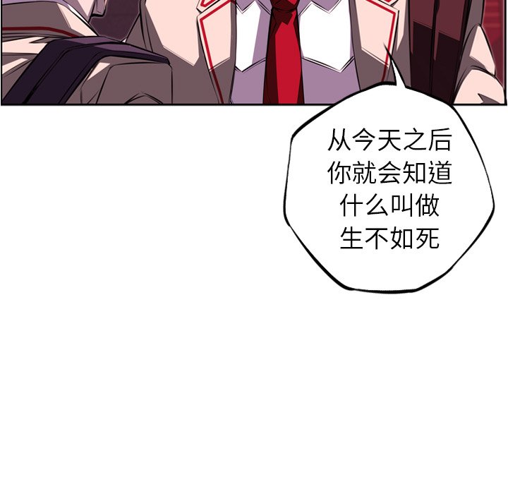 第67话 第 25 页