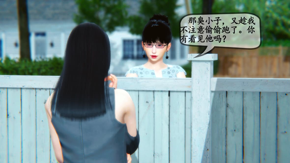 第1话 第 189 页