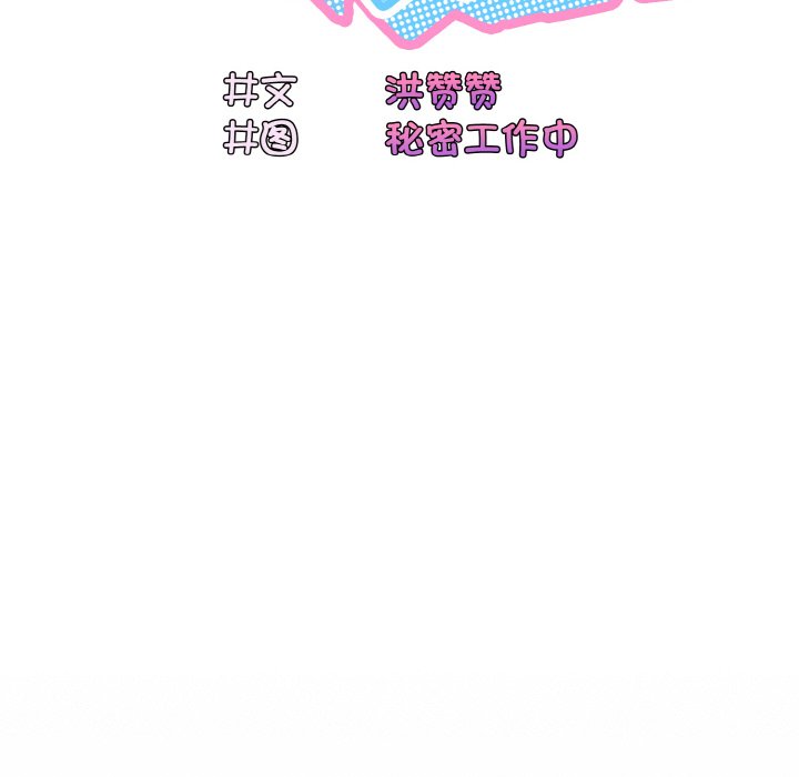 第20话 第 60 页