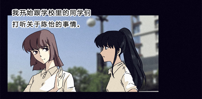 比幻象更可怕的是…… 第 5 页