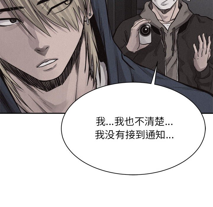第70话 第 25 页