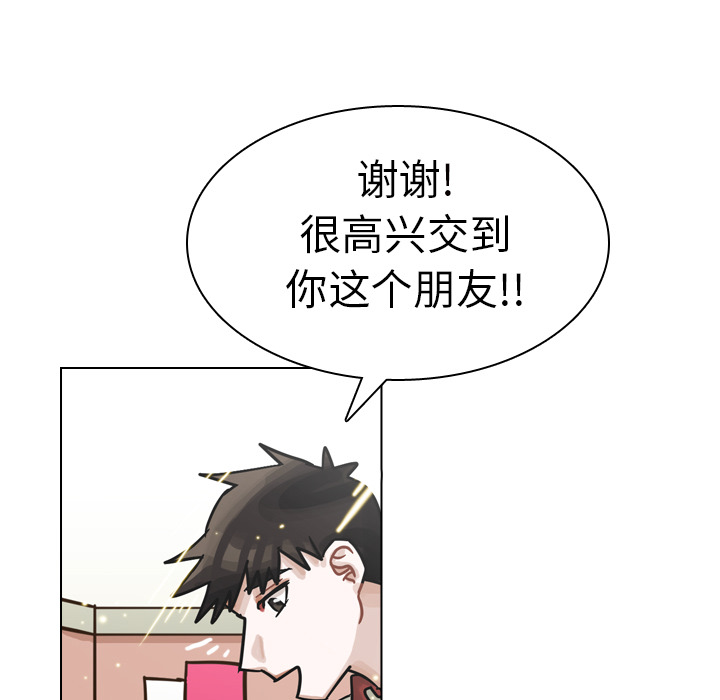 第15话 第 114 页