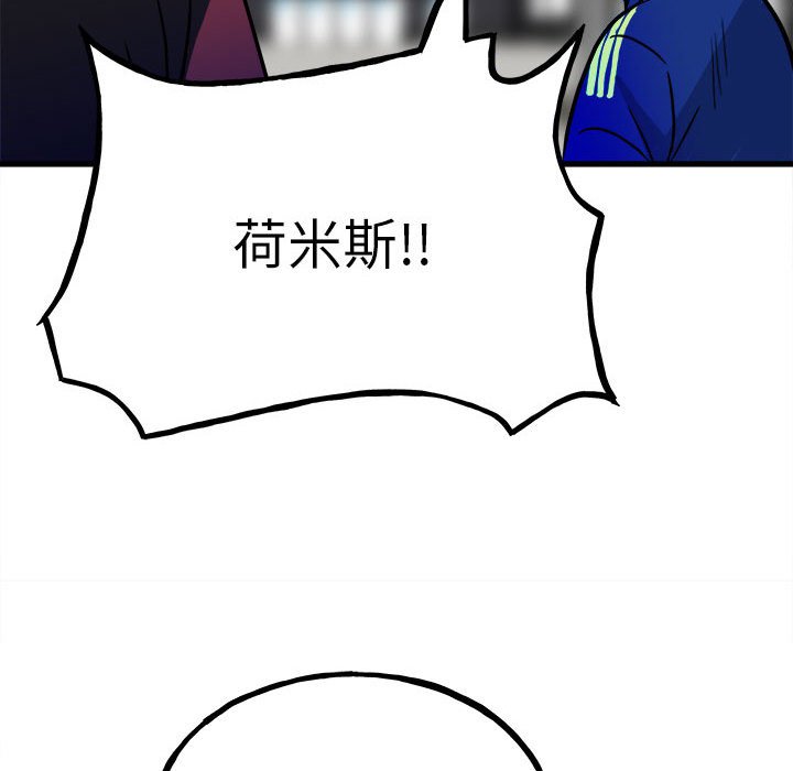 第96话 第 107 页