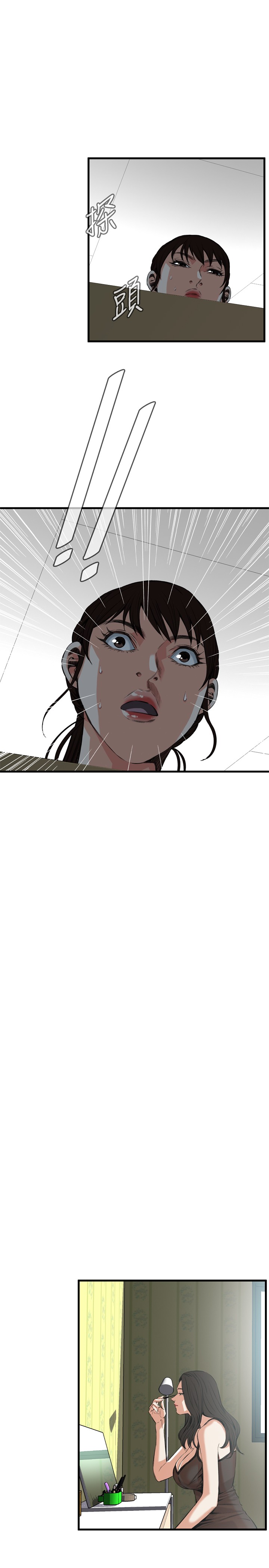 第1话 第 251 页