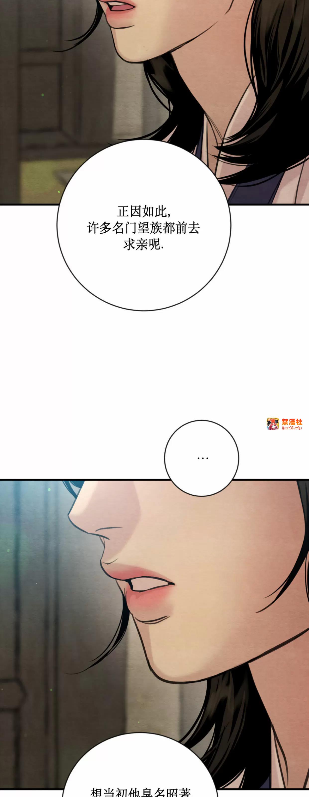 第128话 第 23 页