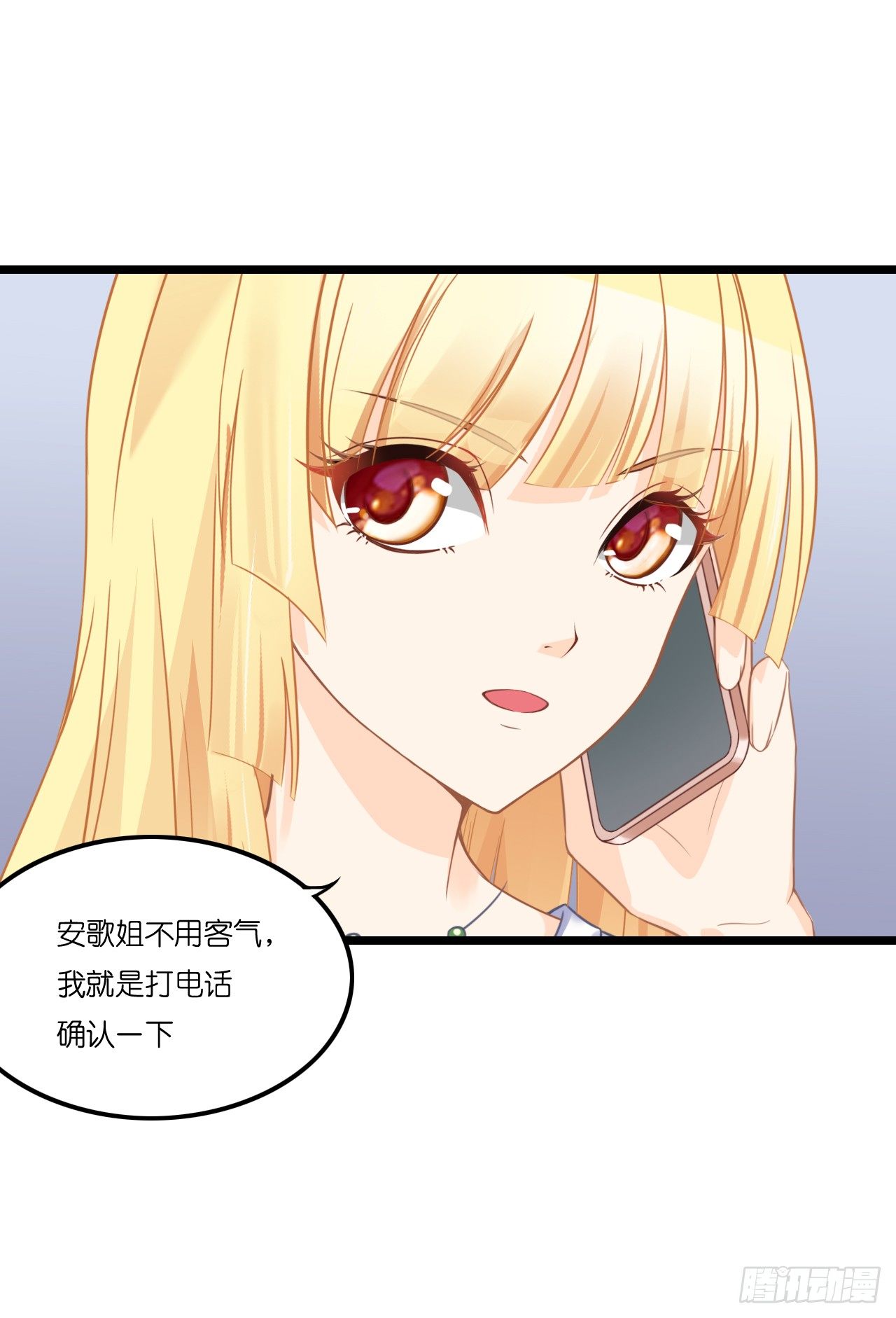 林先生还是单身，倒追考虑一下？ 第 3 页