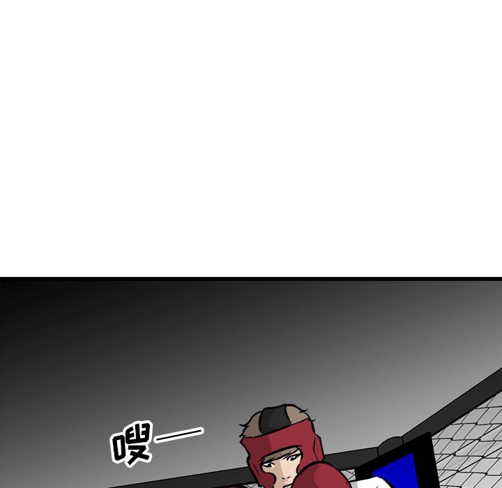 第71话 第 81 页