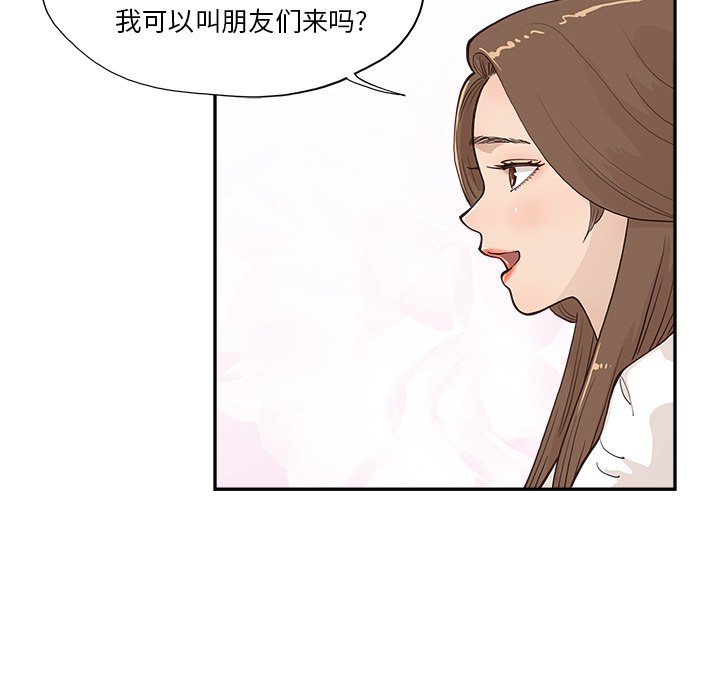 第164话 第 107 页