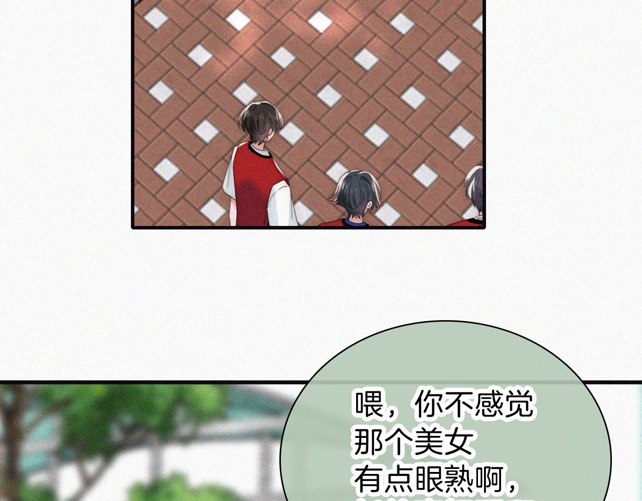 第35话 为什么骗我？ 第 37 页