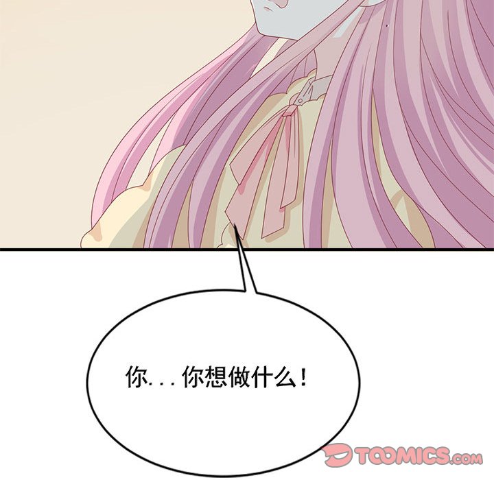 第29话 第 62 页