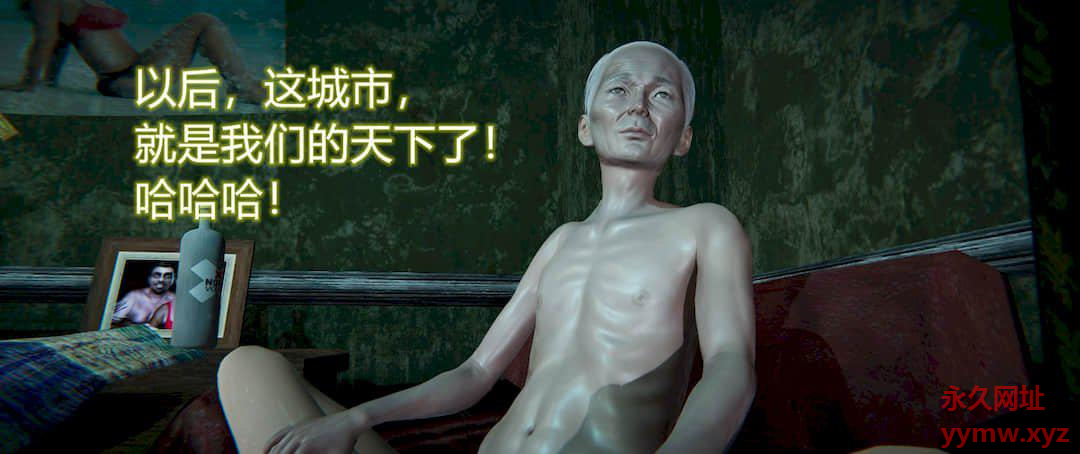 堕落蔷薇 第一季 3 第 113 页