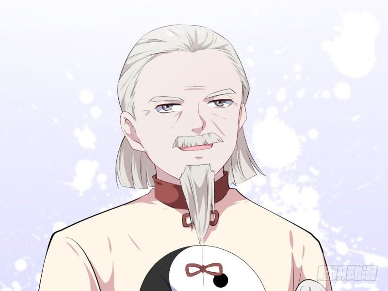 070他先撩我 第 19 页