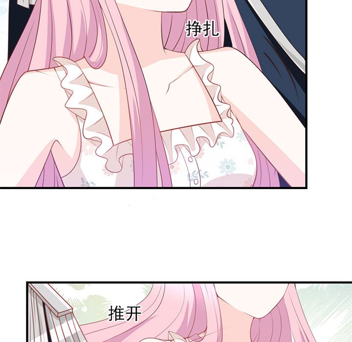 第24话 第 105 页
