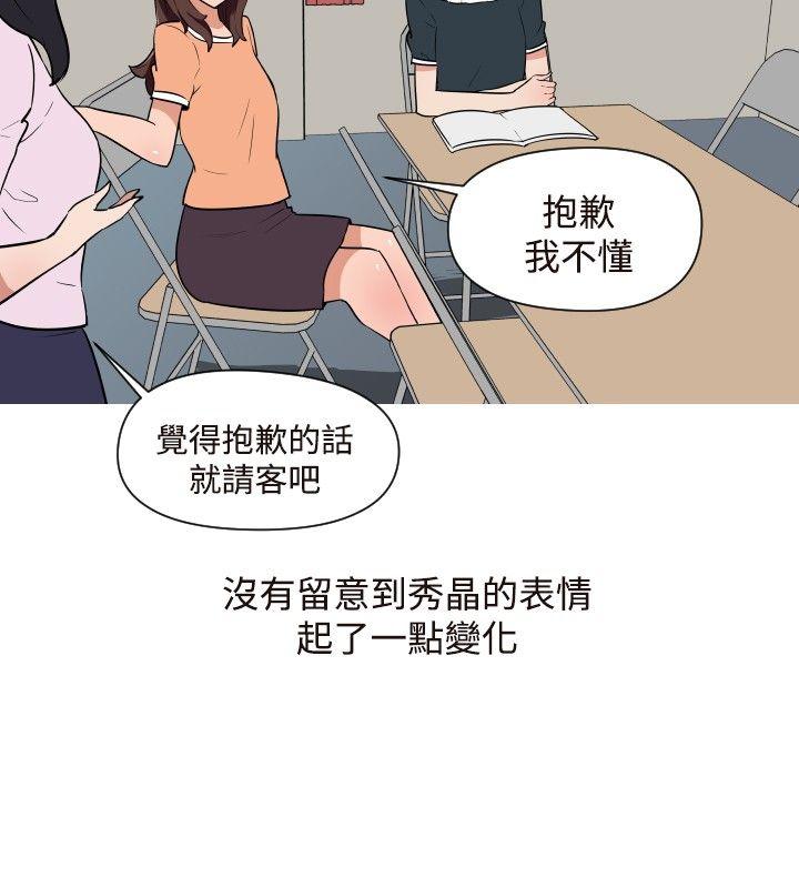 第16话 第 8 页