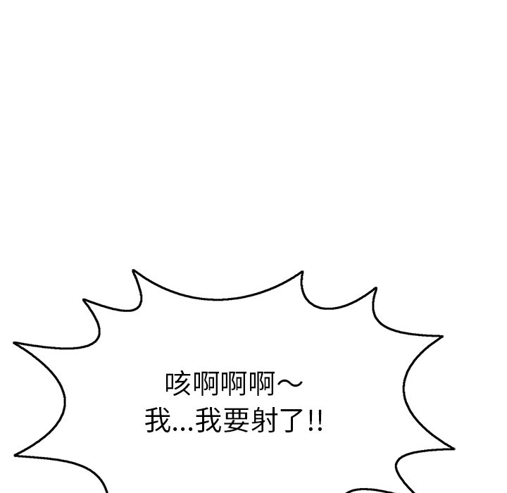 第74话 第 9 页