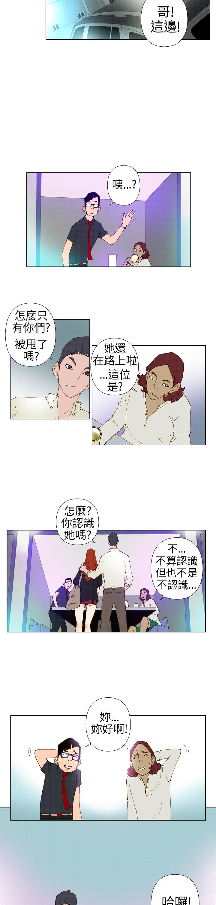 第3话 第 9 页