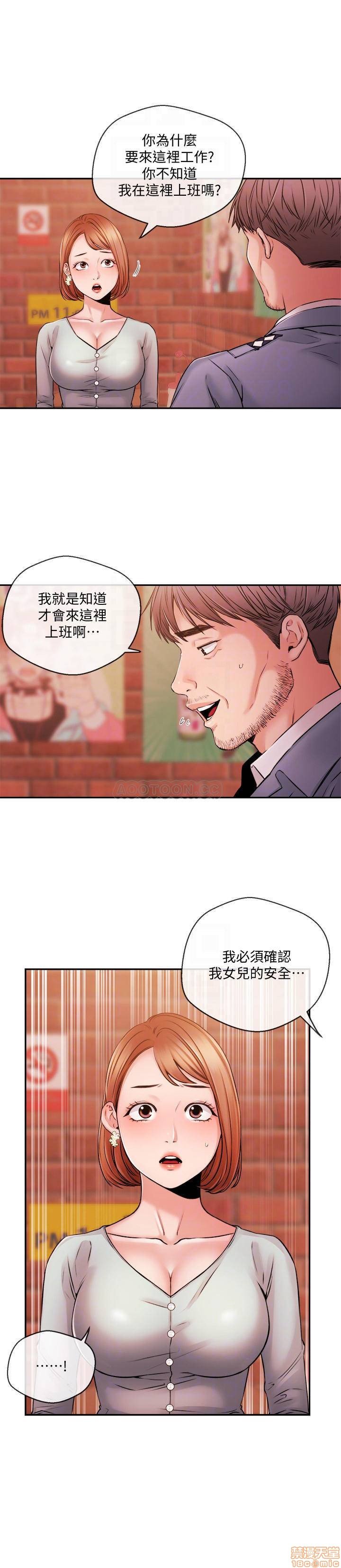 第34话38 第 4 页