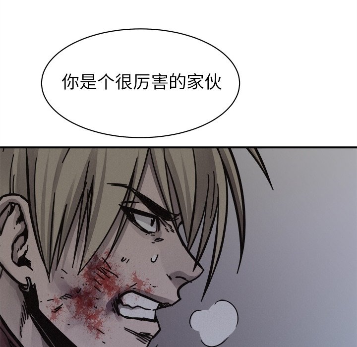 第77话 第 109 页