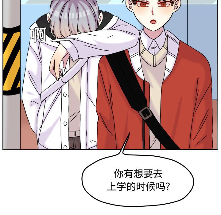 第73话 第 28 页