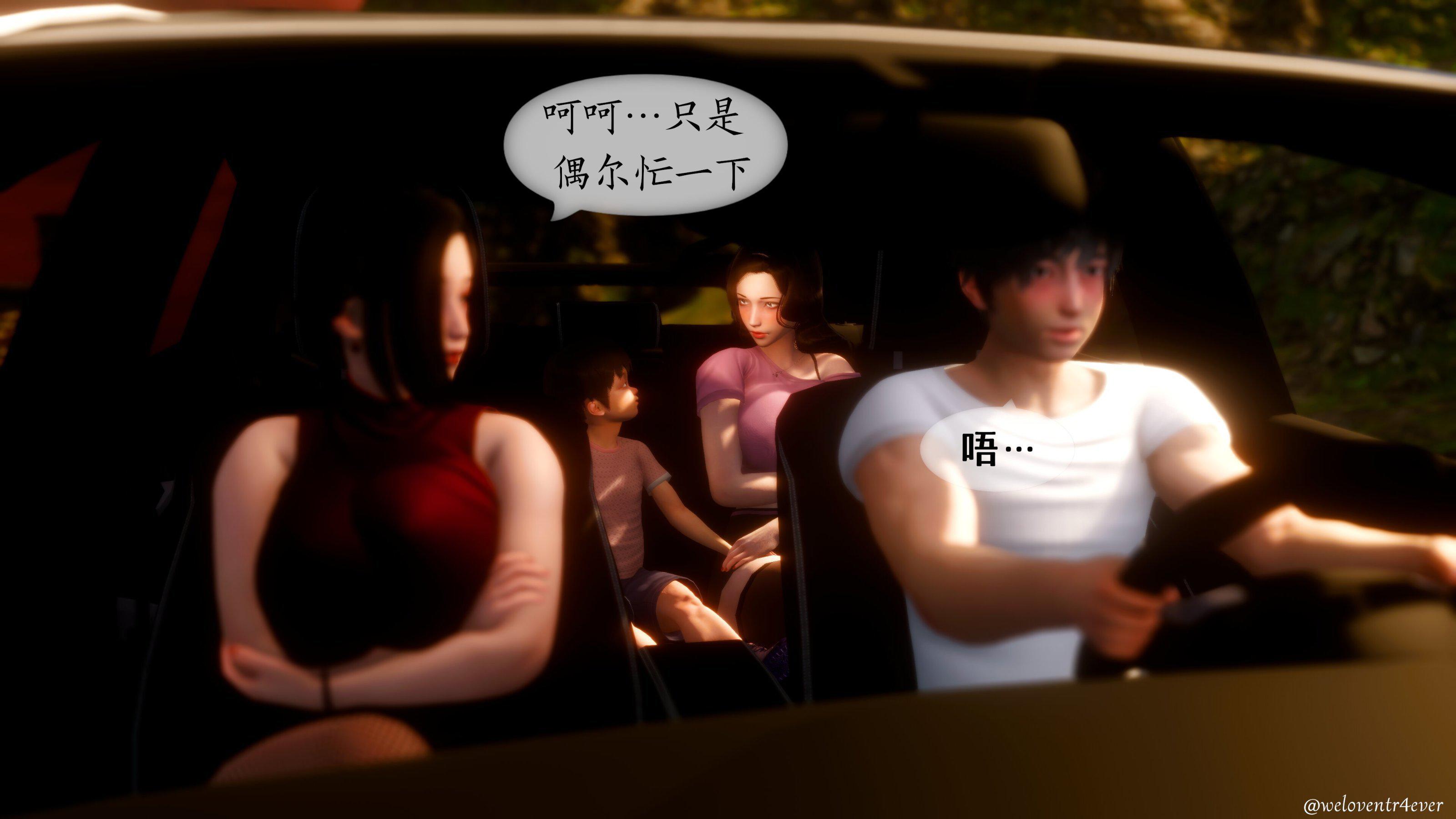 我的美腿女友和她的内向表弟 02 第 175 页