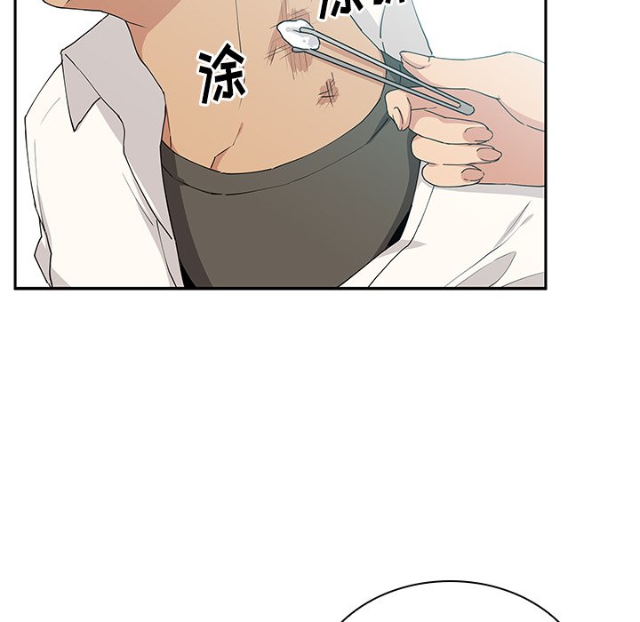 第4话 第 47 页