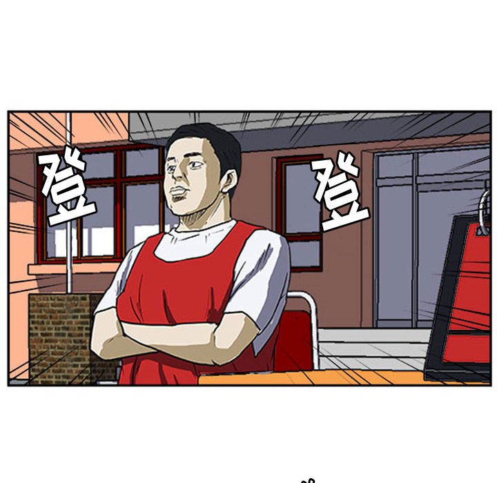 第16话 第 60 页