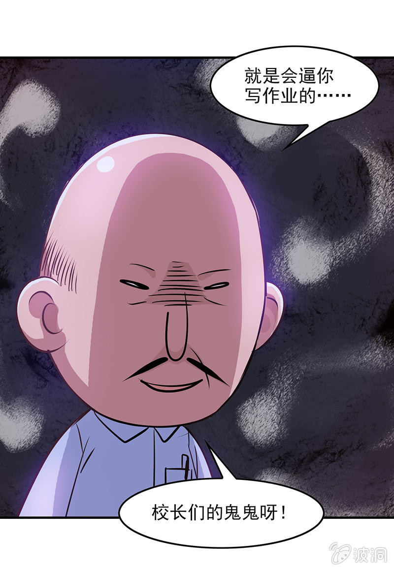 第四十七回 第 10 页